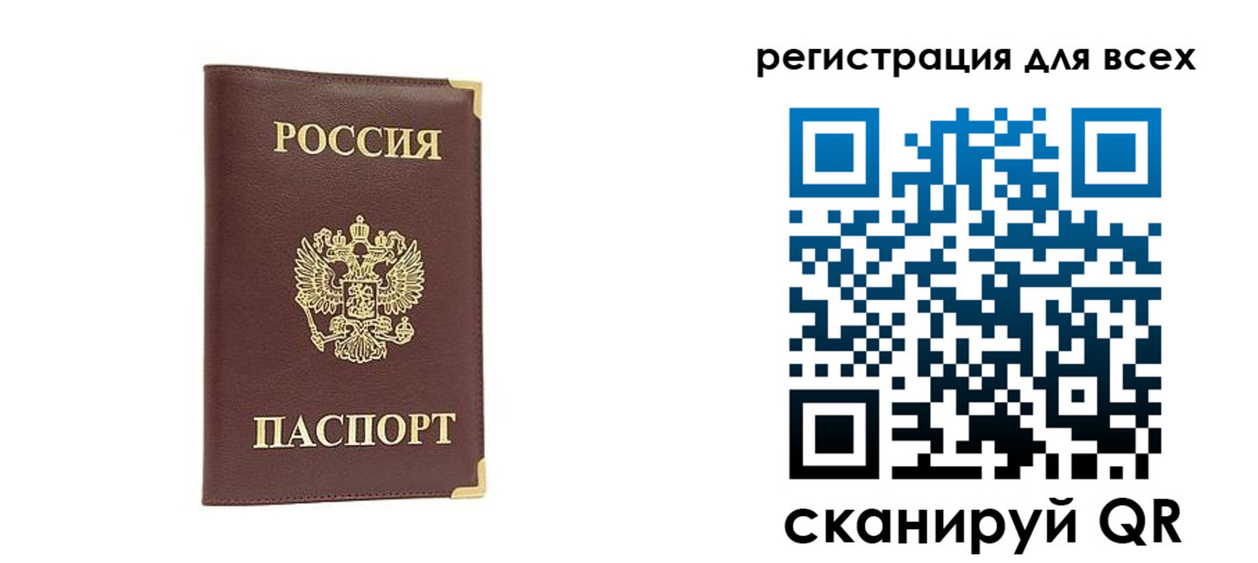 временная регистрация 2025 в Махачкале