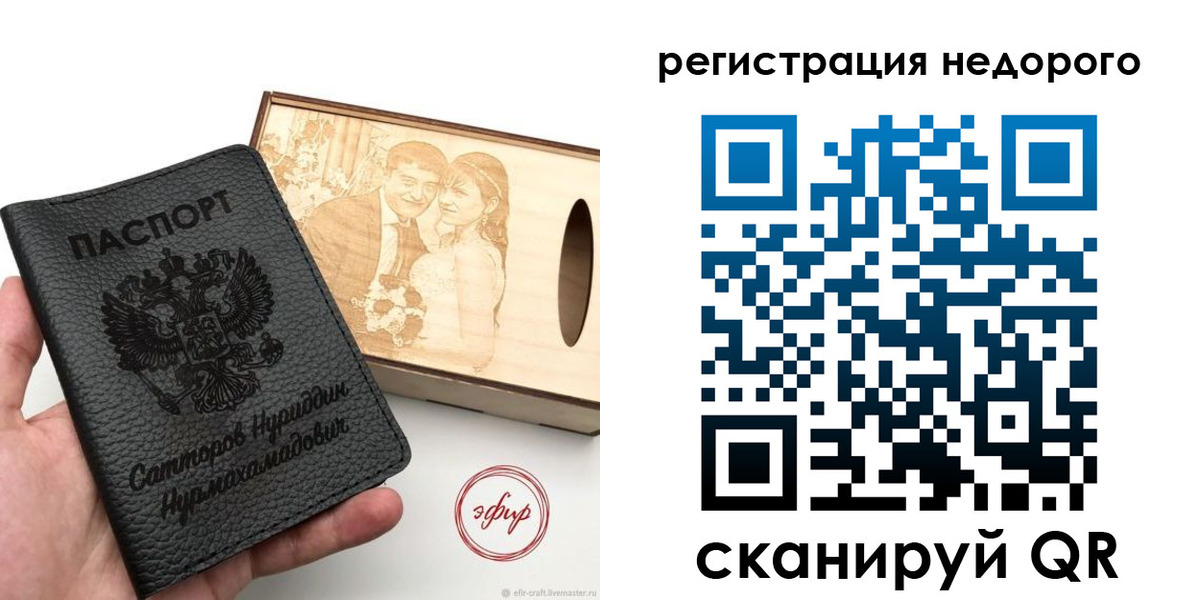 прописка для школы в Махачкале